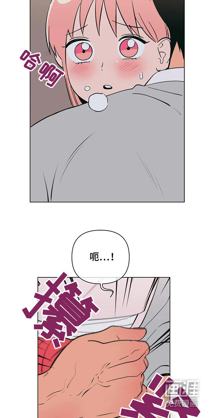 第74章：奇怪的话