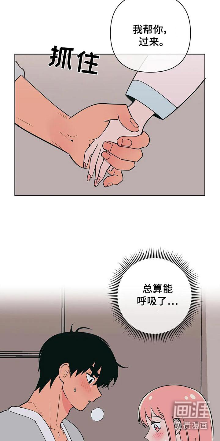 第74章：奇怪的话