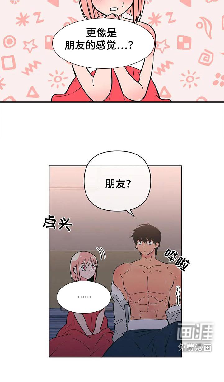 第75章：拒绝