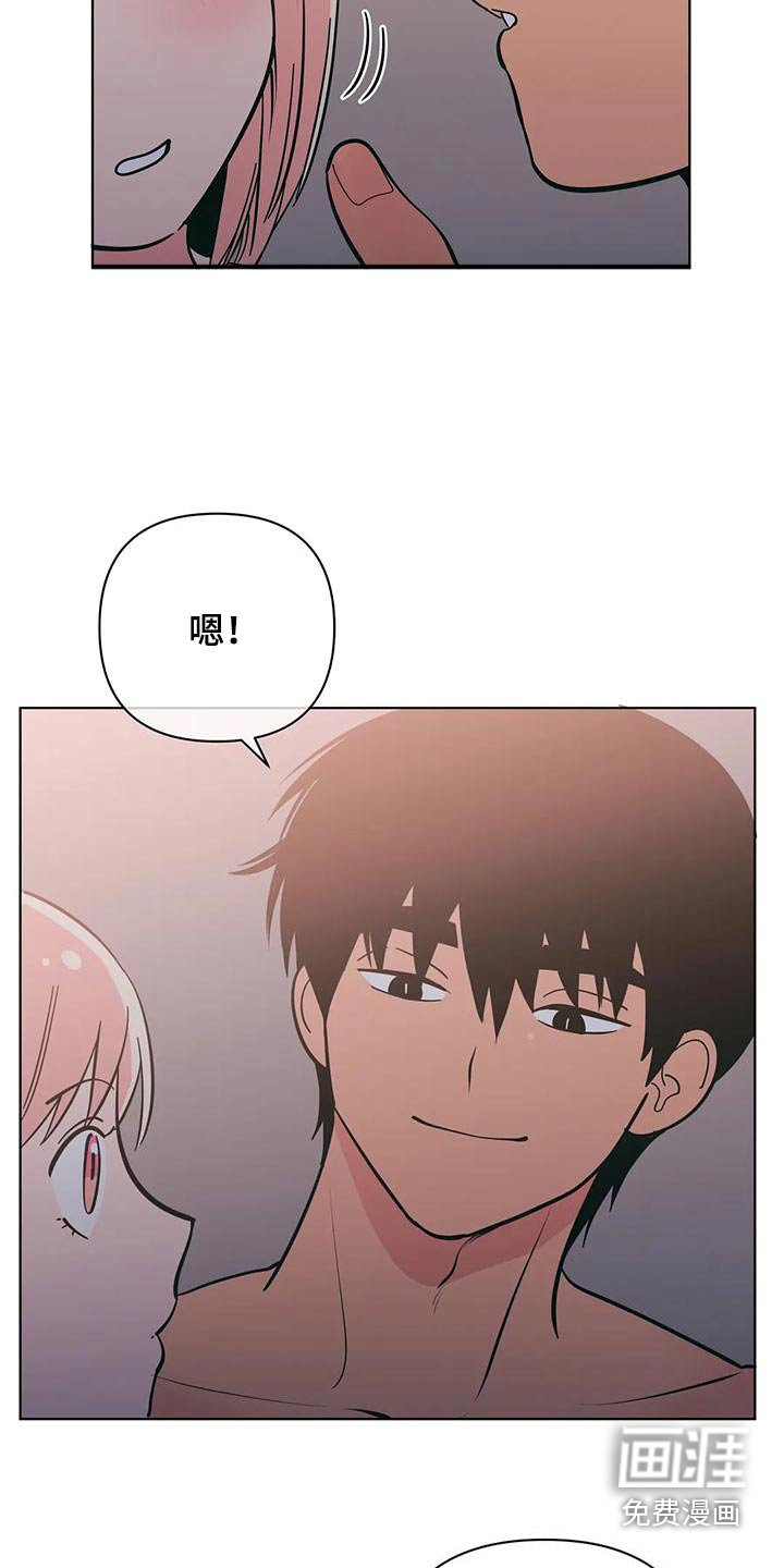 第75章：拒绝