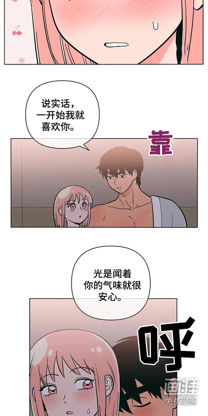 第75章：拒绝
