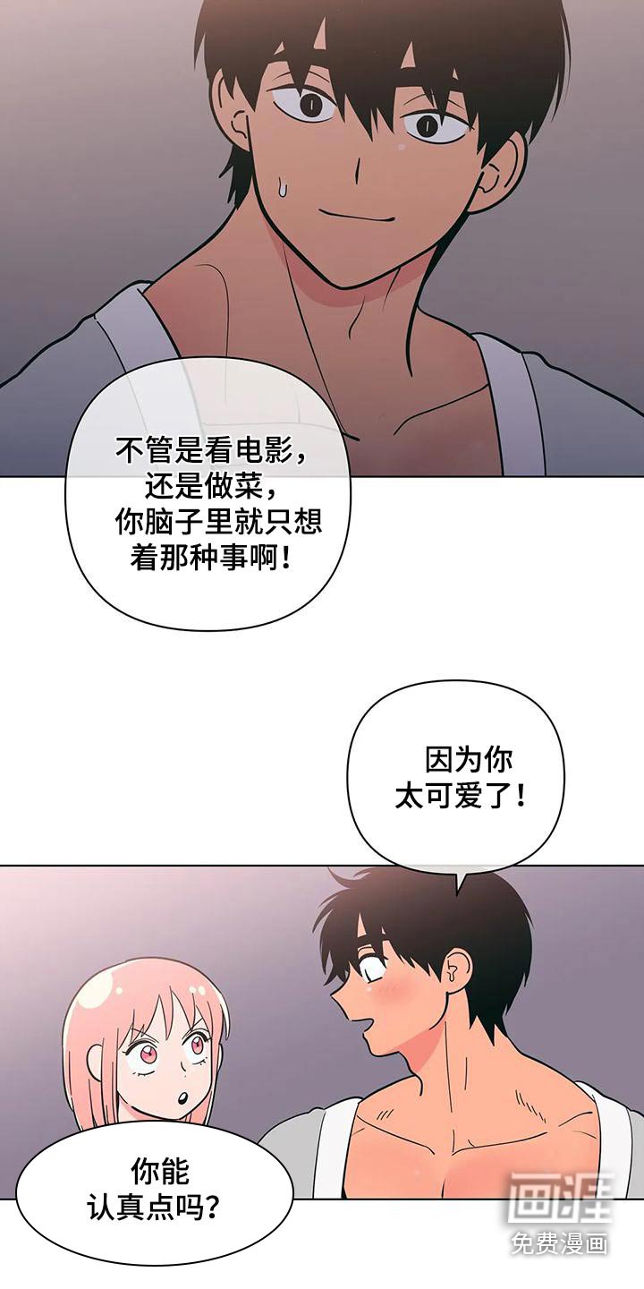 第75章：拒绝