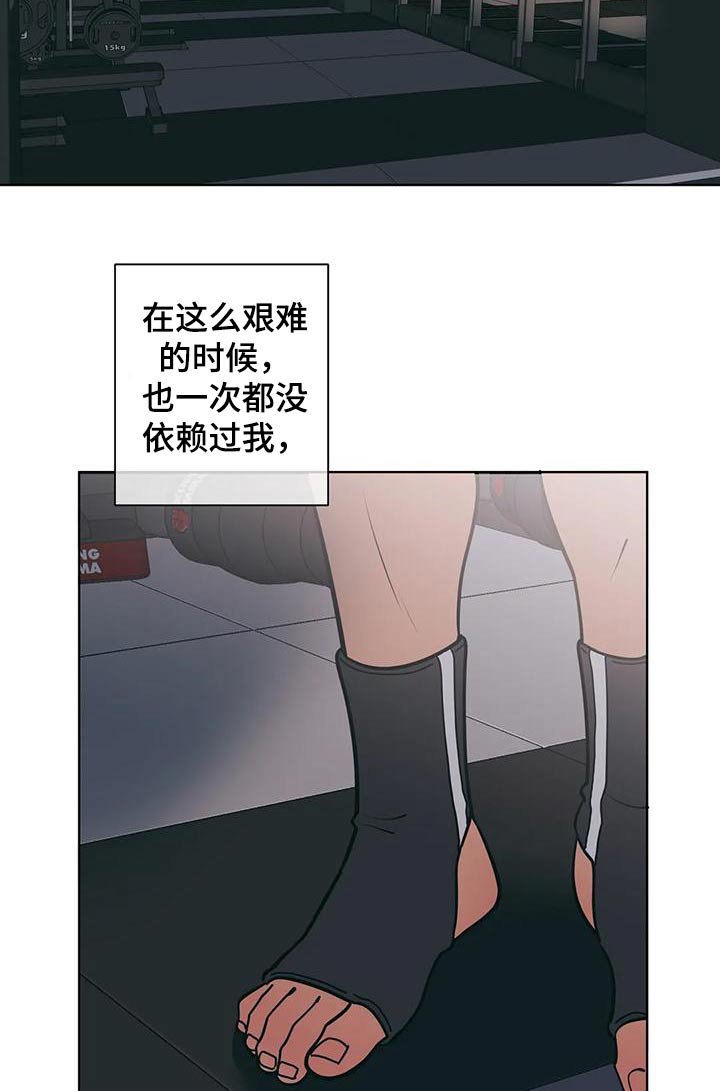 第76章：回忆