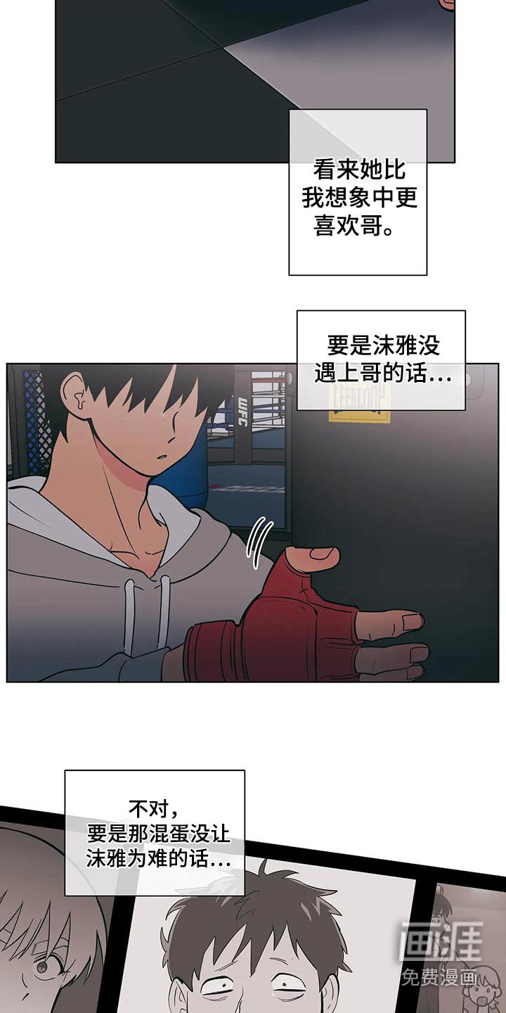 第76章：回忆