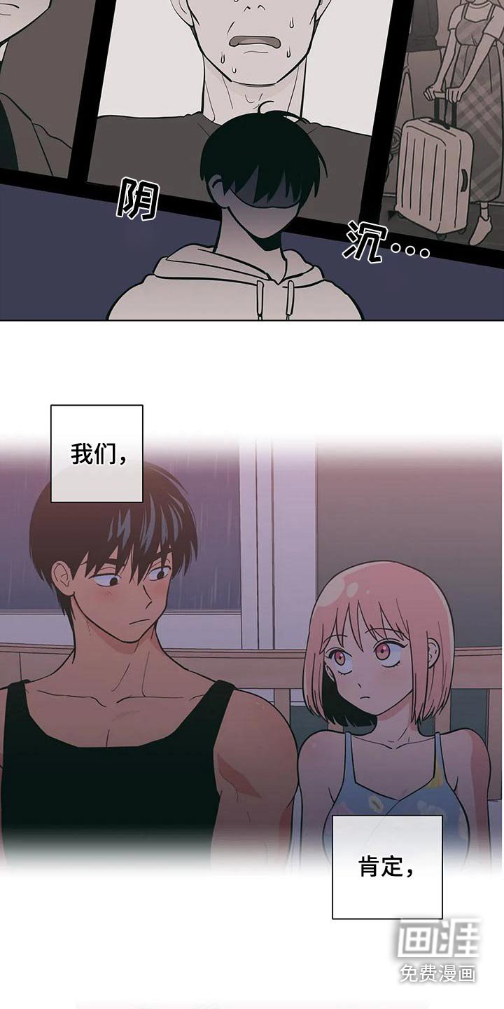 第76章：回忆