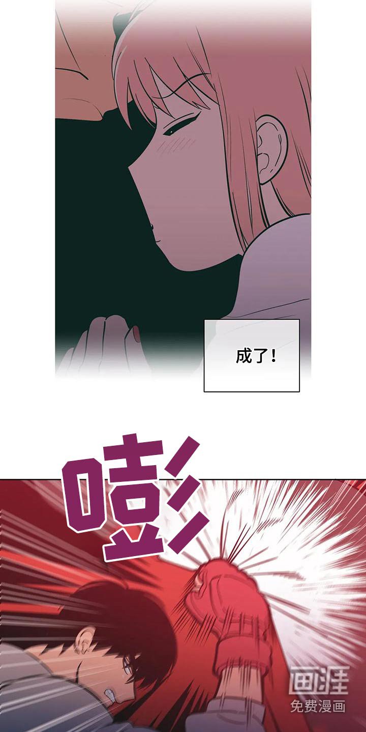 第76章：回忆