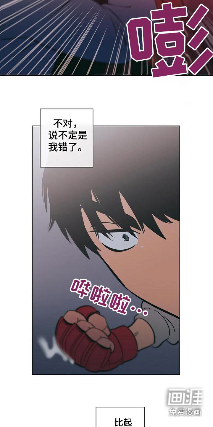 第76章：回忆