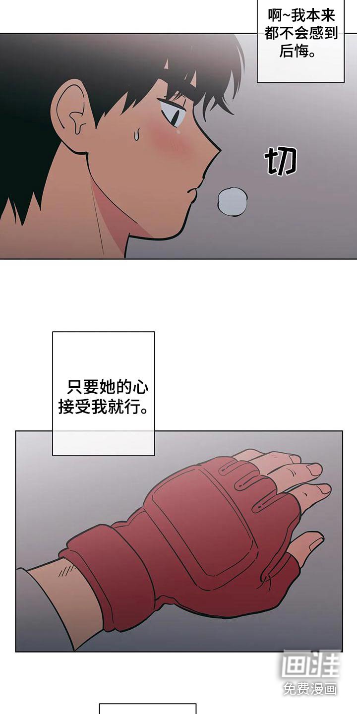 第76章：回忆