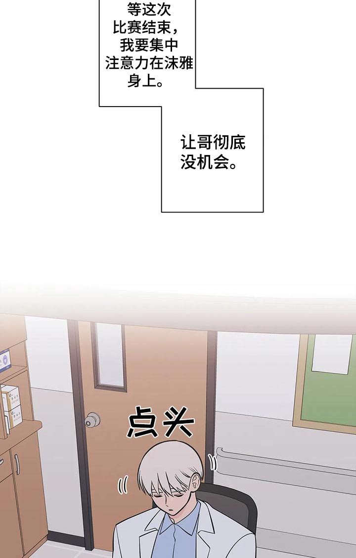 第76章：回忆