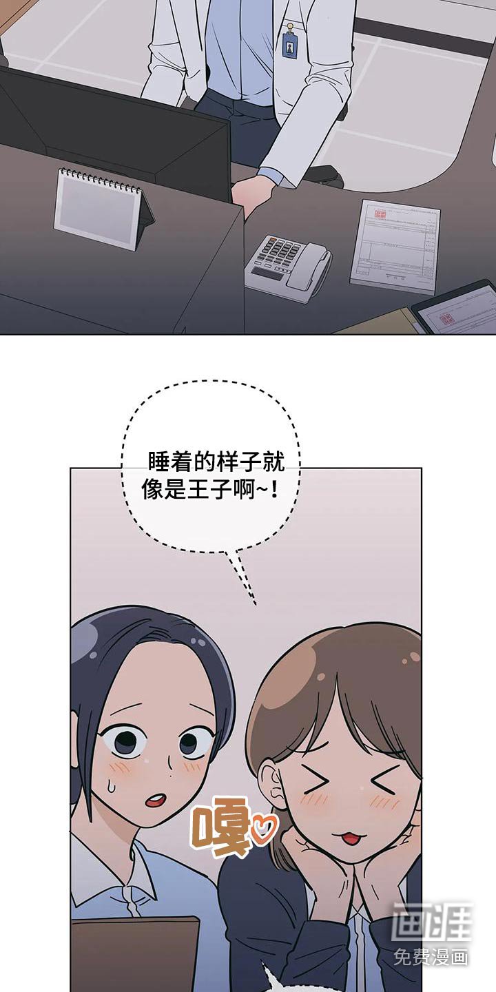 第76章：回忆