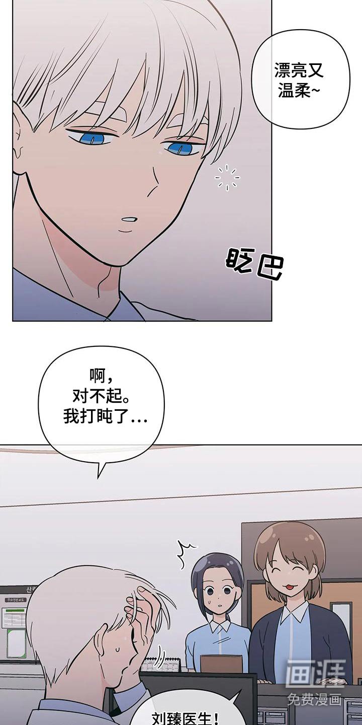 第76章：回忆