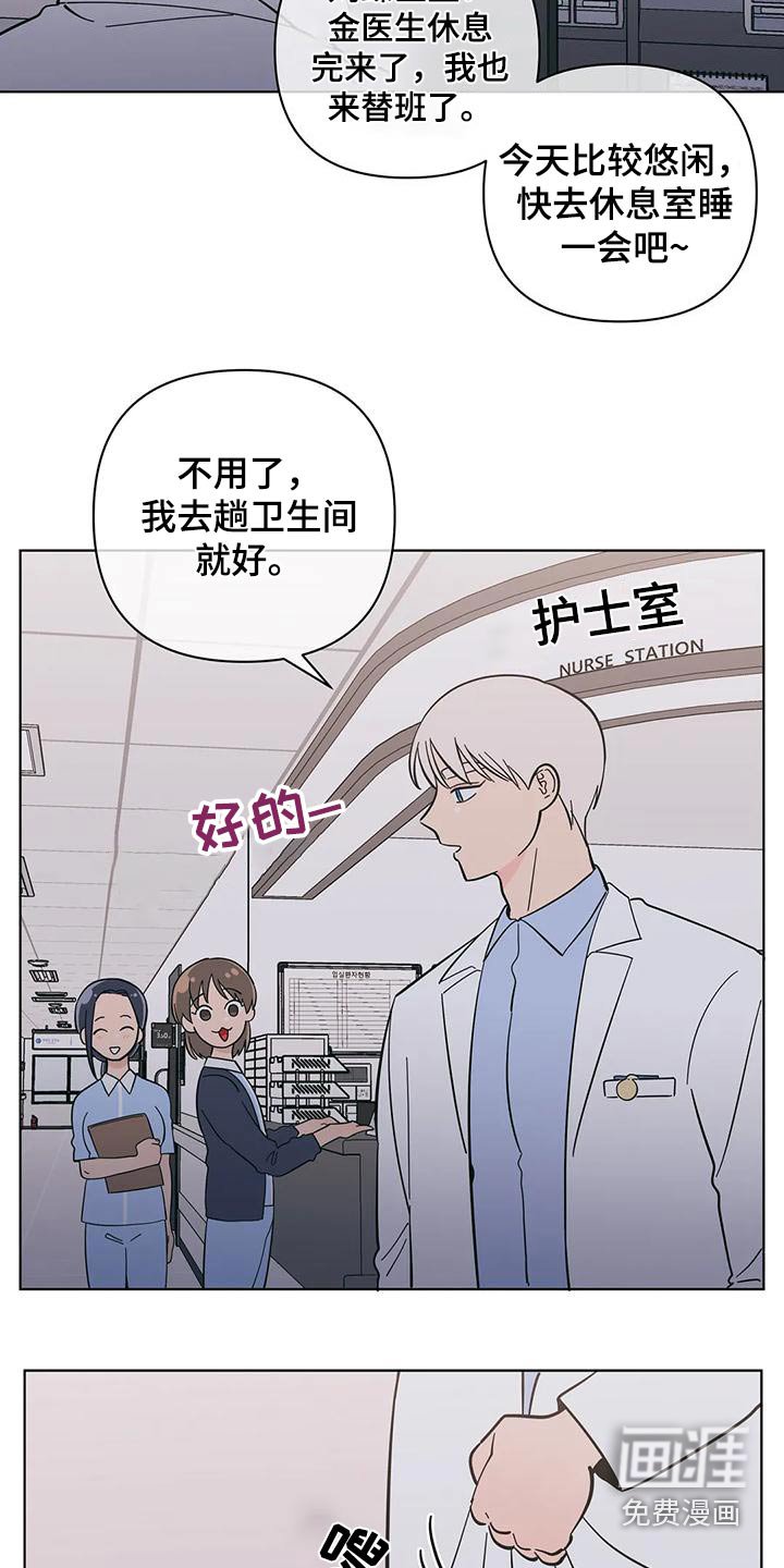 第76章：回忆
