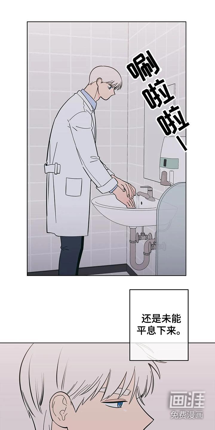 第76章：回忆