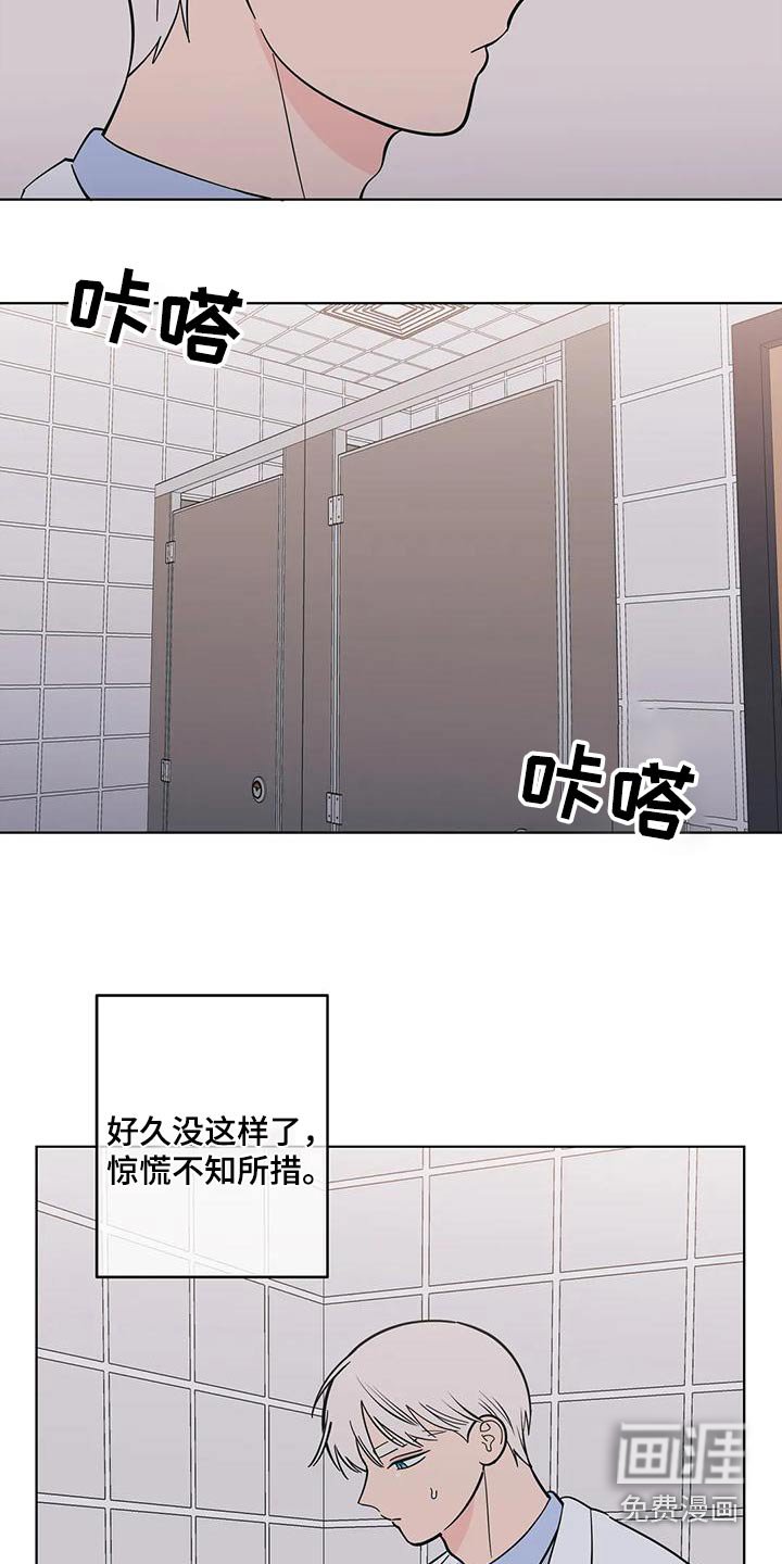 第76章：回忆