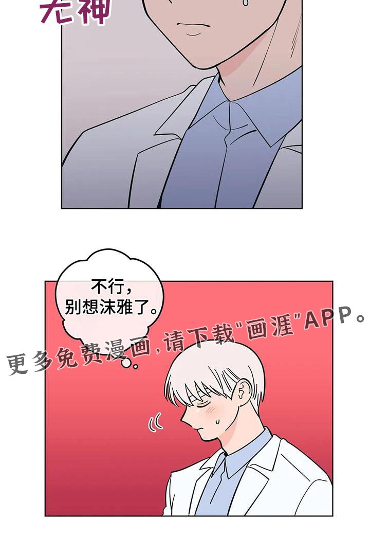 第76章：回忆