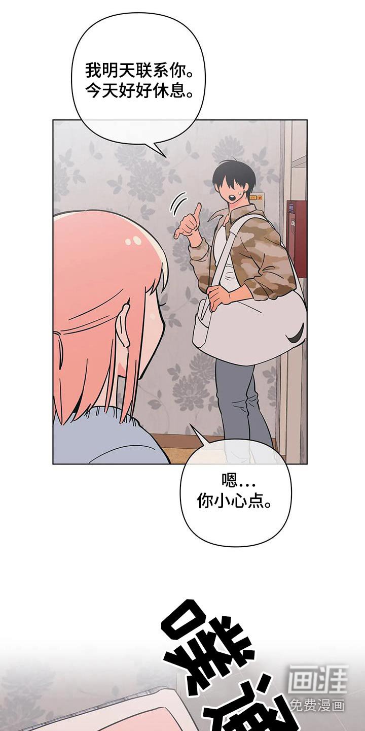 第78章：代班 