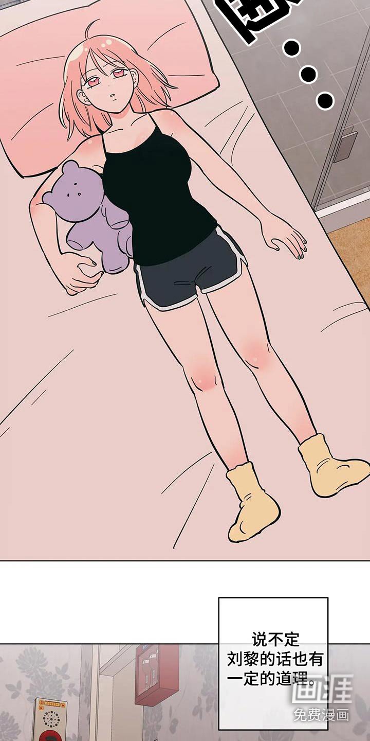 第78章：代班 