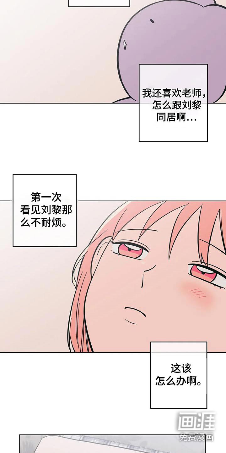 第78章：代班 