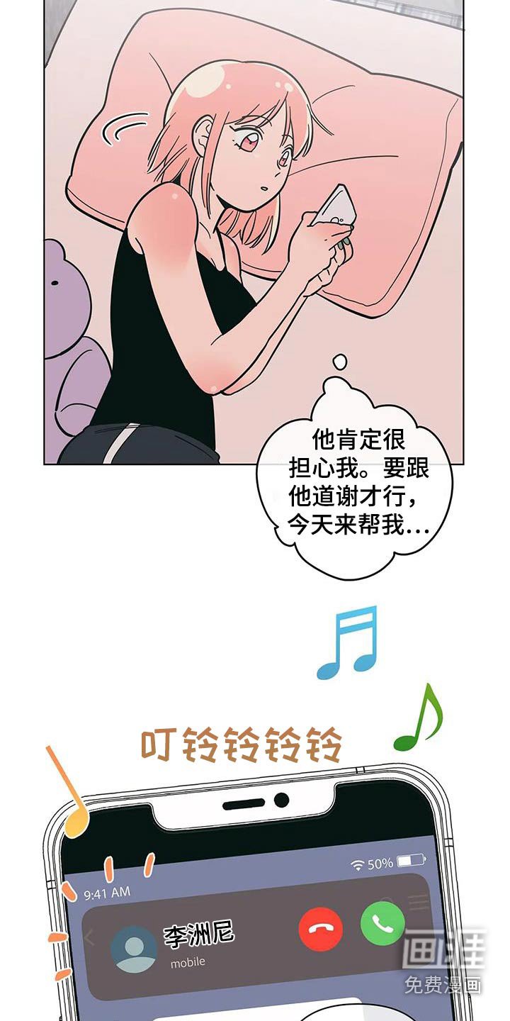 第78章：代班 