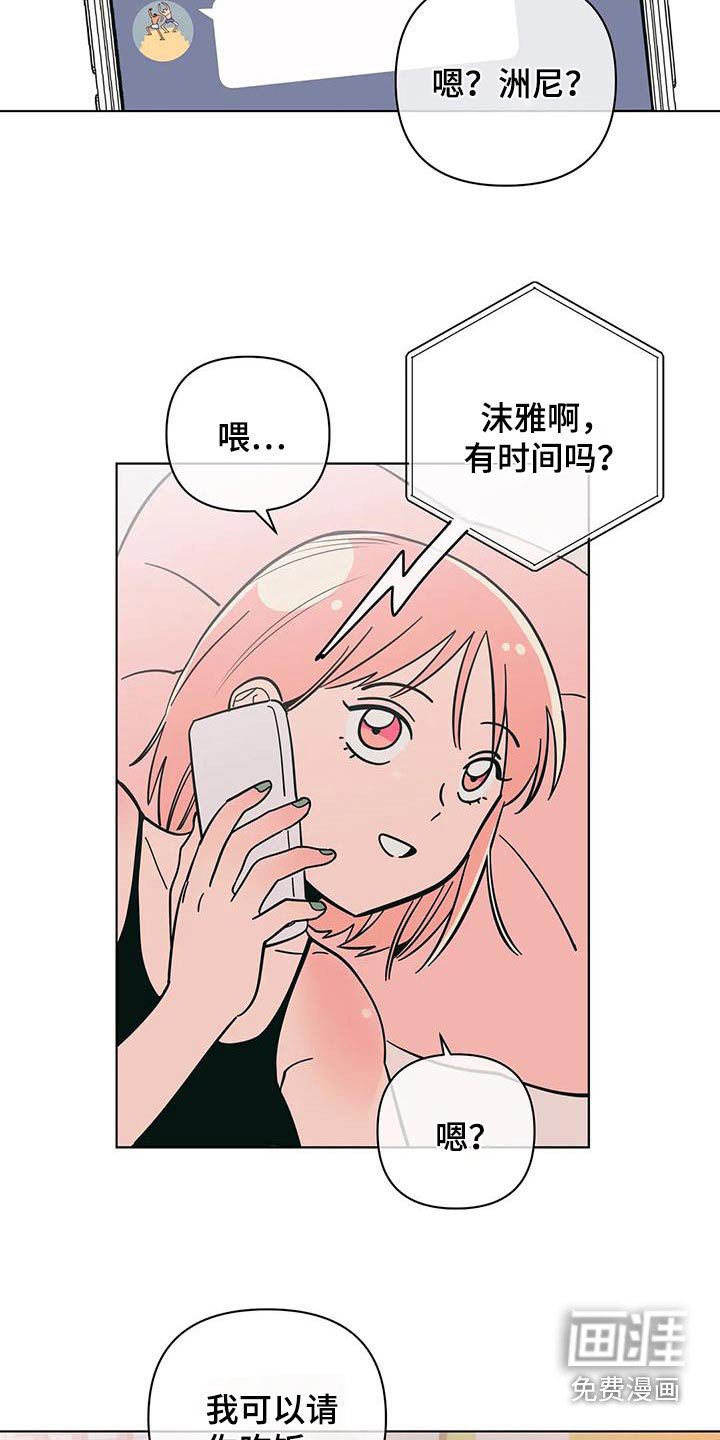 第78章：代班 