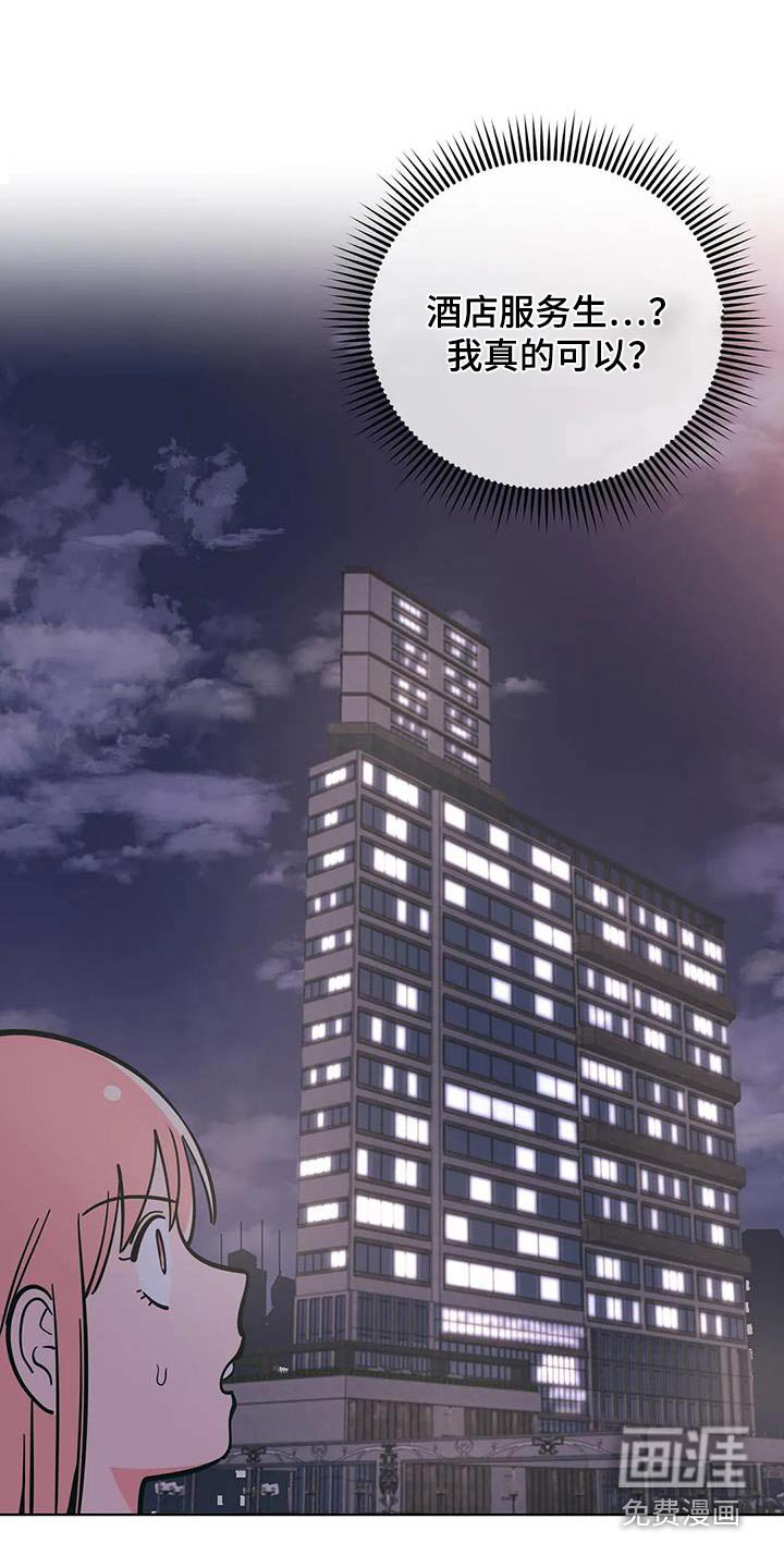 第78章：代班 