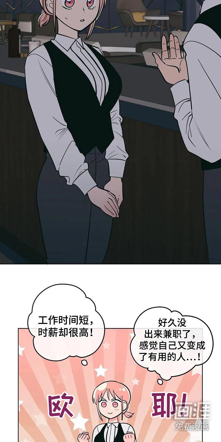 第78章：代班 