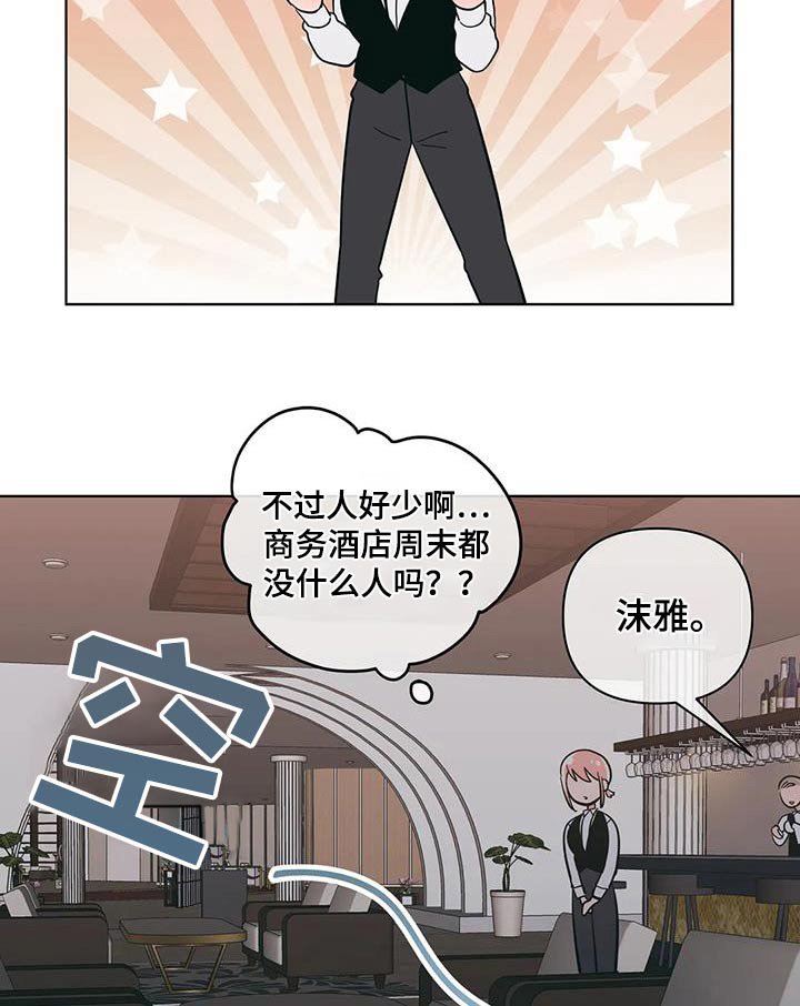 第78章：代班 