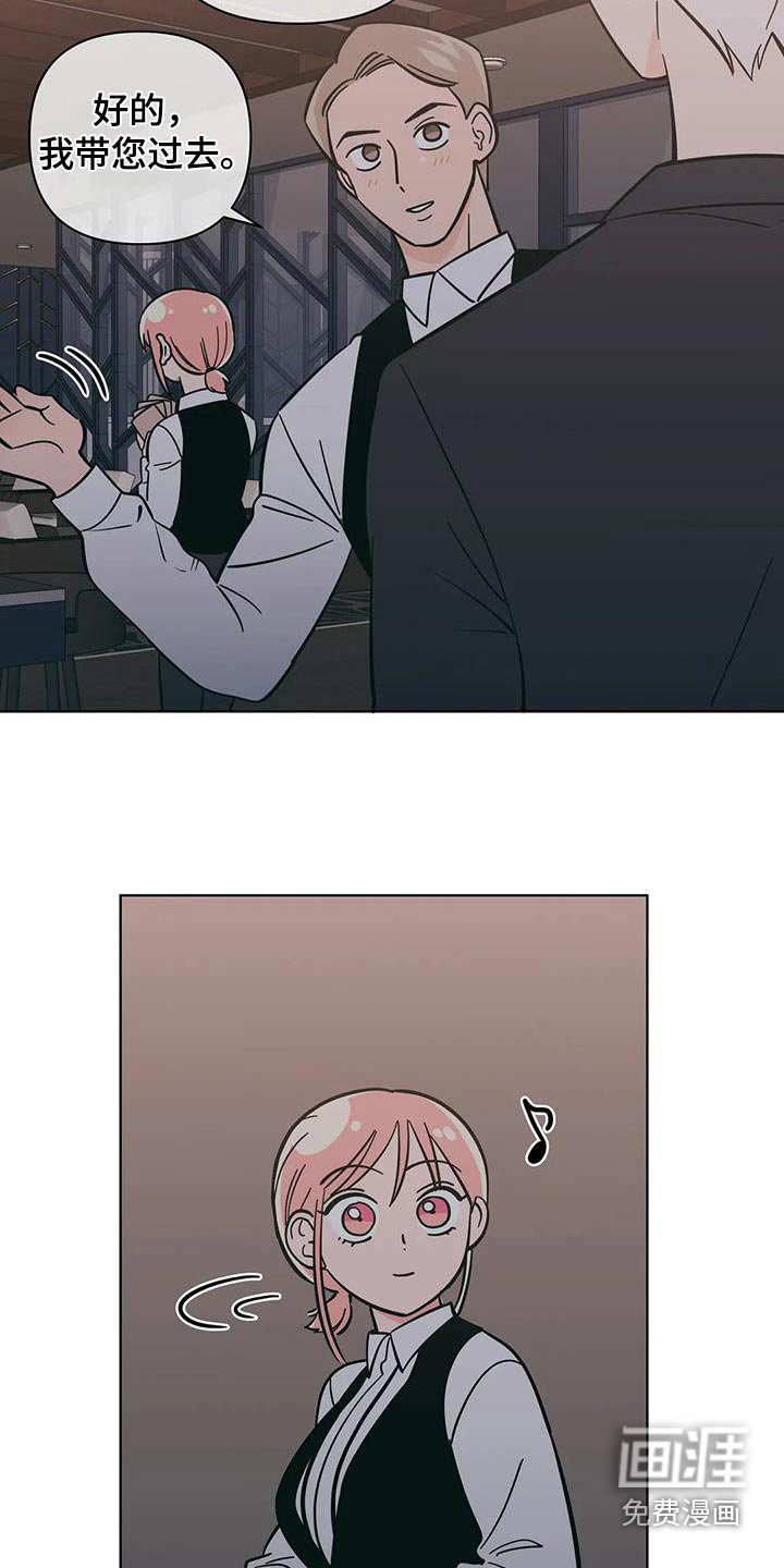 第78章：代班 