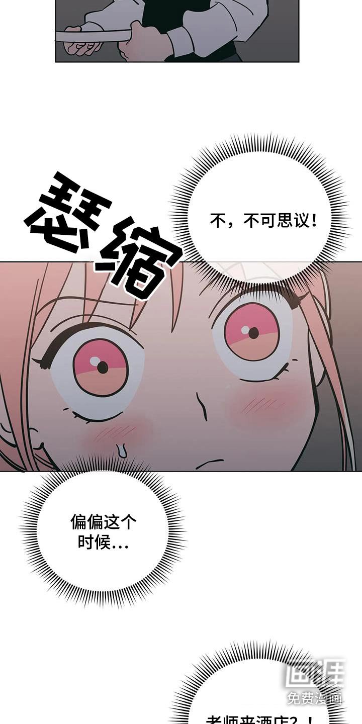 第78章：代班 