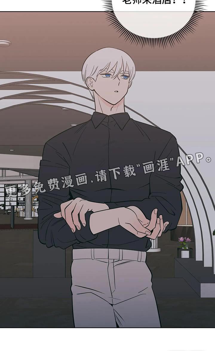 第78章：代班 