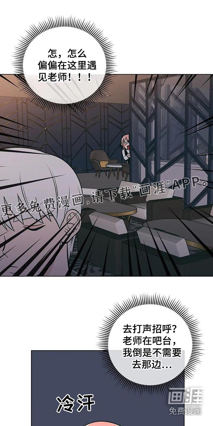 第79章：醉醺醺