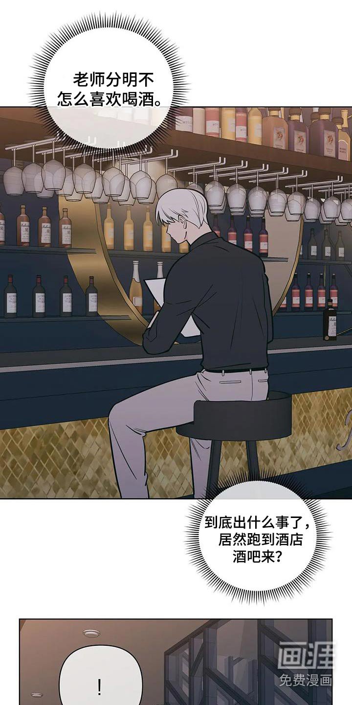 第79章：醉醺醺