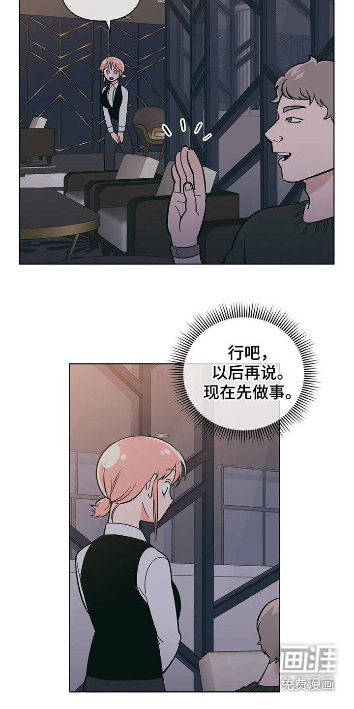 第79章：醉醺醺