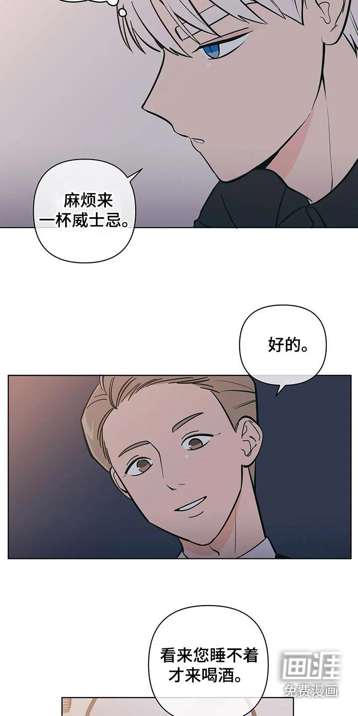 第79章：醉醺醺