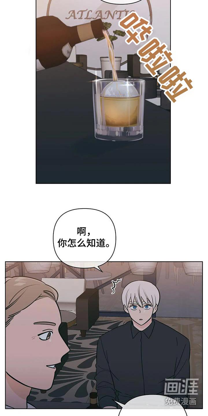 第79章：醉醺醺