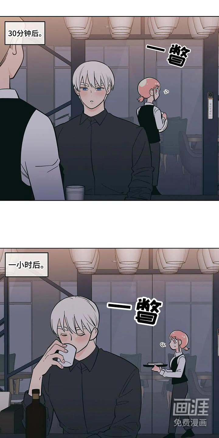 第79章：醉醺醺