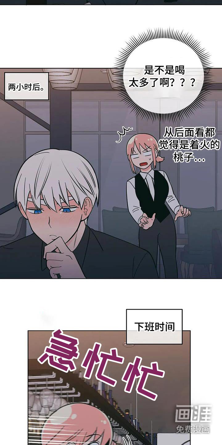 第79章：醉醺醺