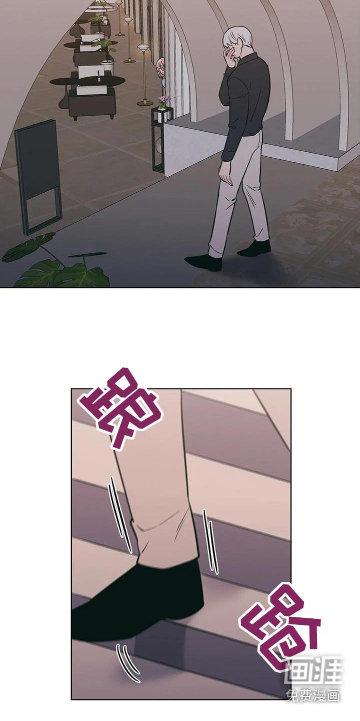 第79章：醉醺醺