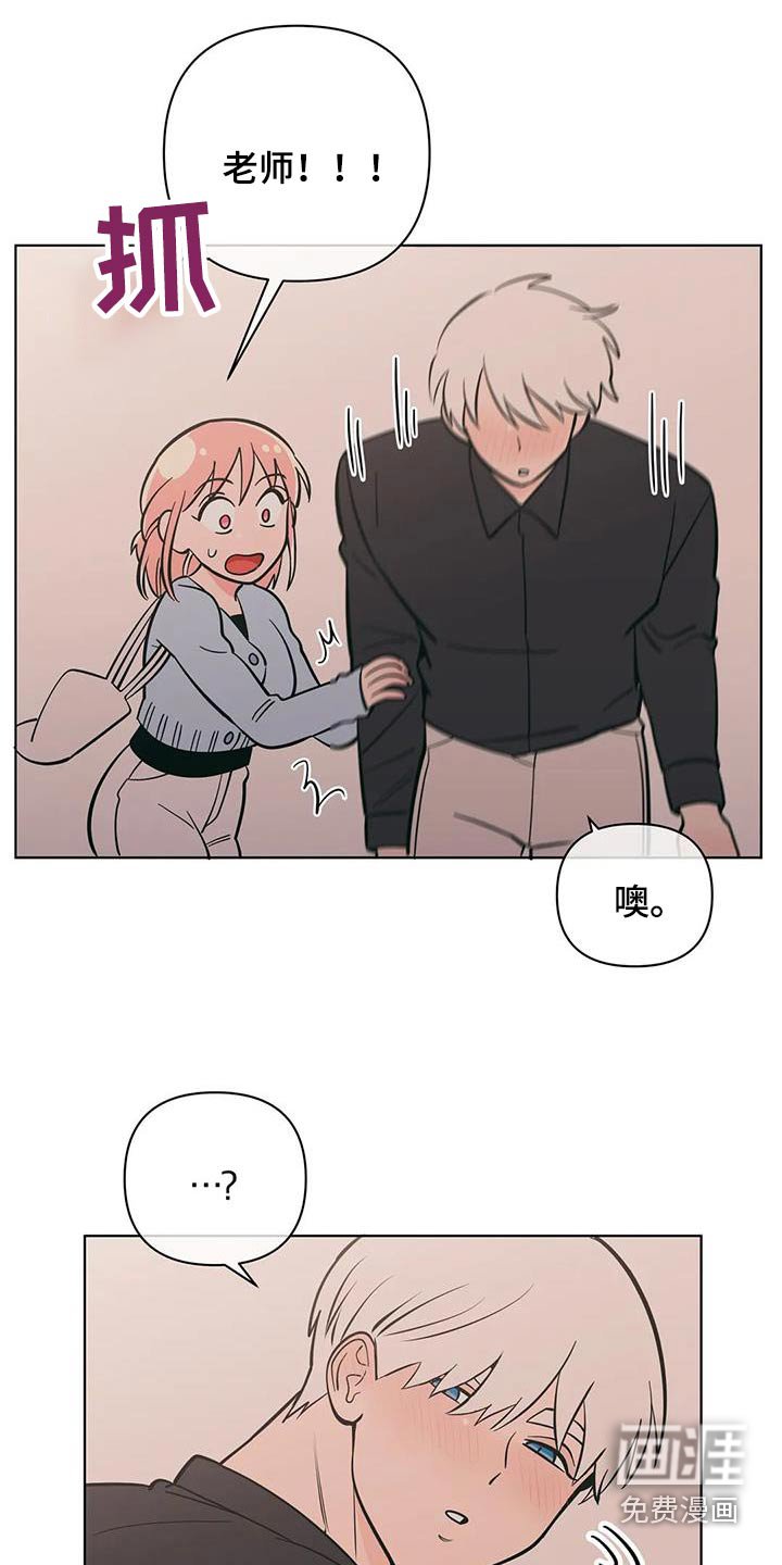 第79章：醉醺醺