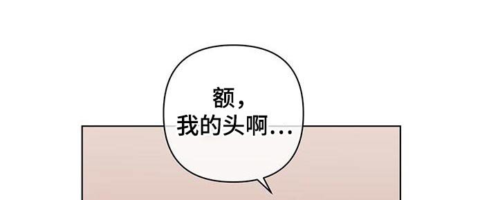 第79章：醉醺醺