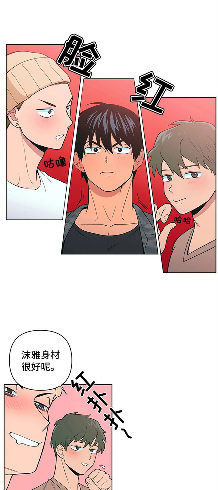 第8章：黑骑士