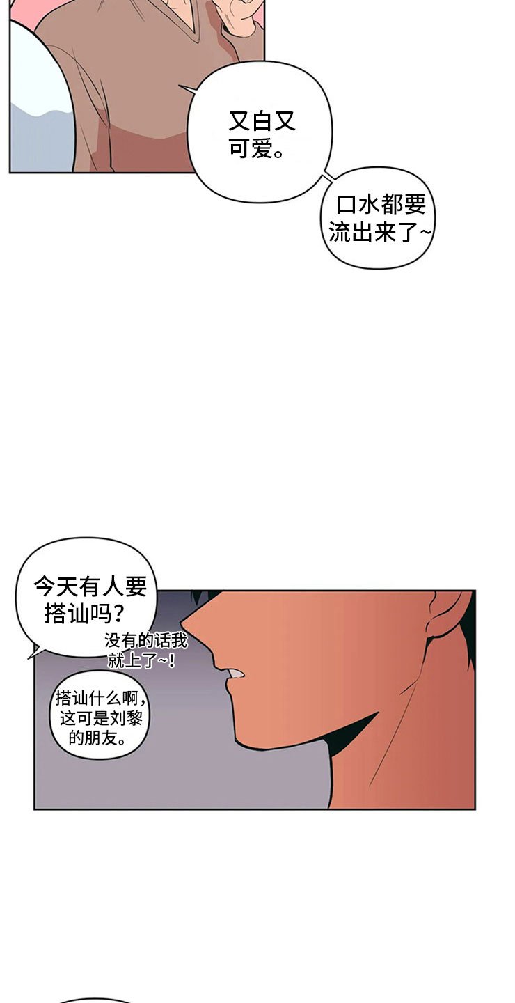第8章：黑骑士
