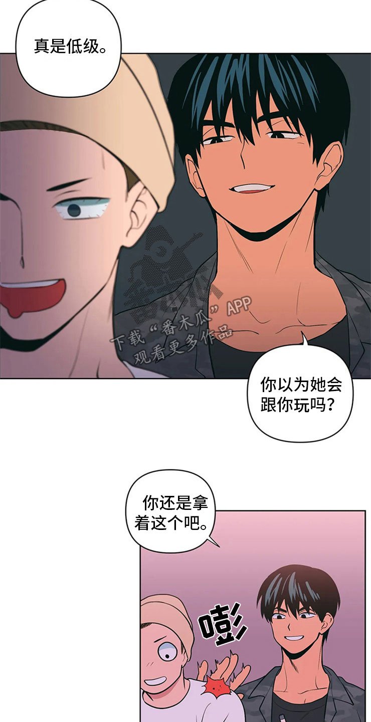 第8章：黑骑士