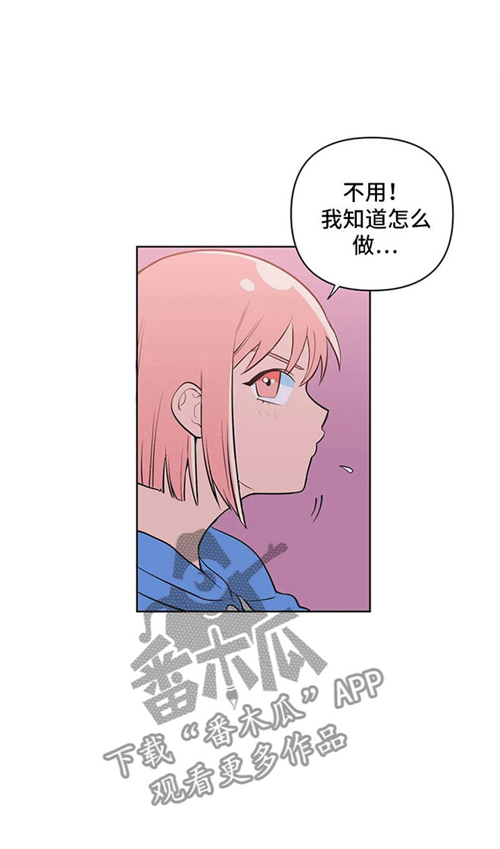第8章：黑骑士
