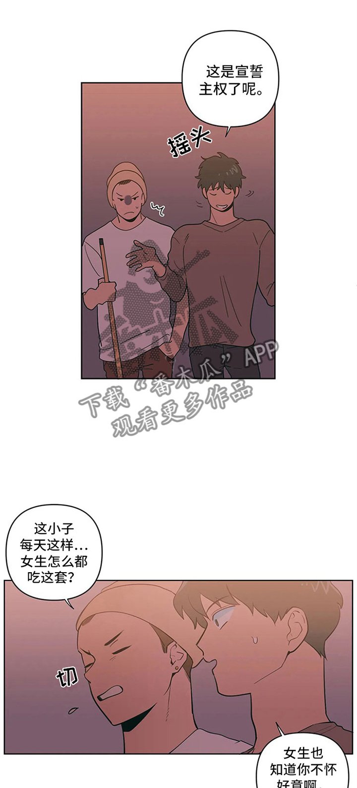 第8章：黑骑士