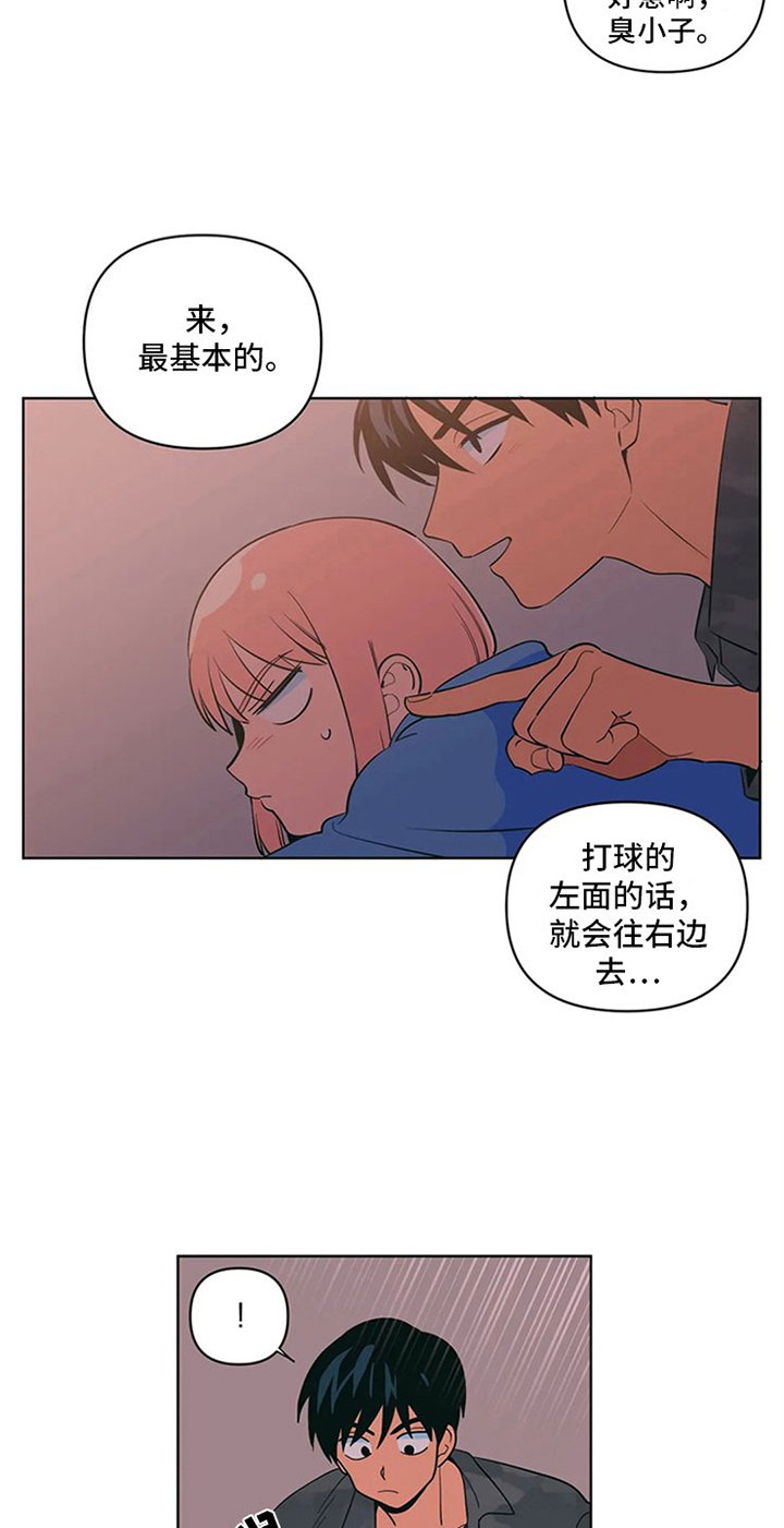 第8章：黑骑士