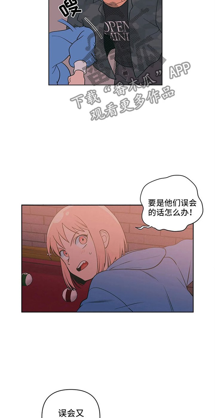 第8章：黑骑士
