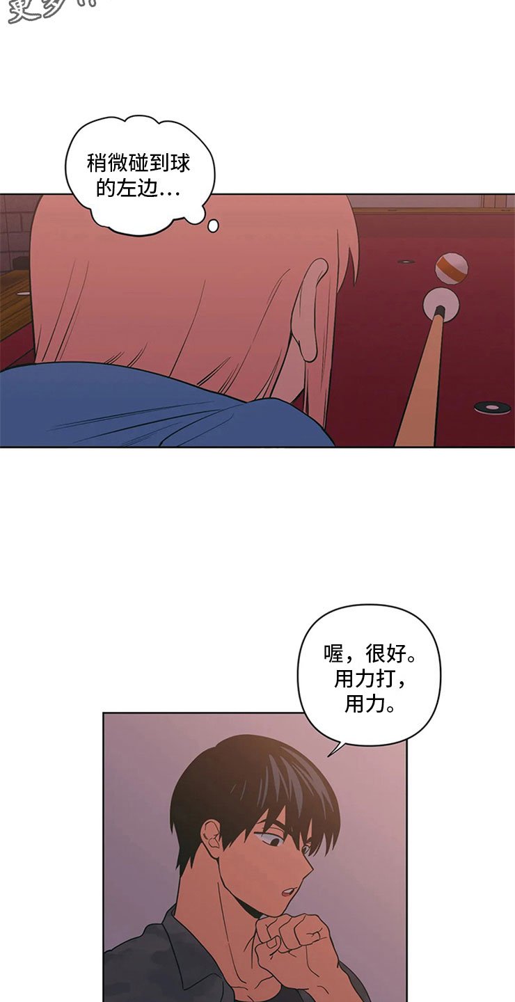 第8章：黑骑士