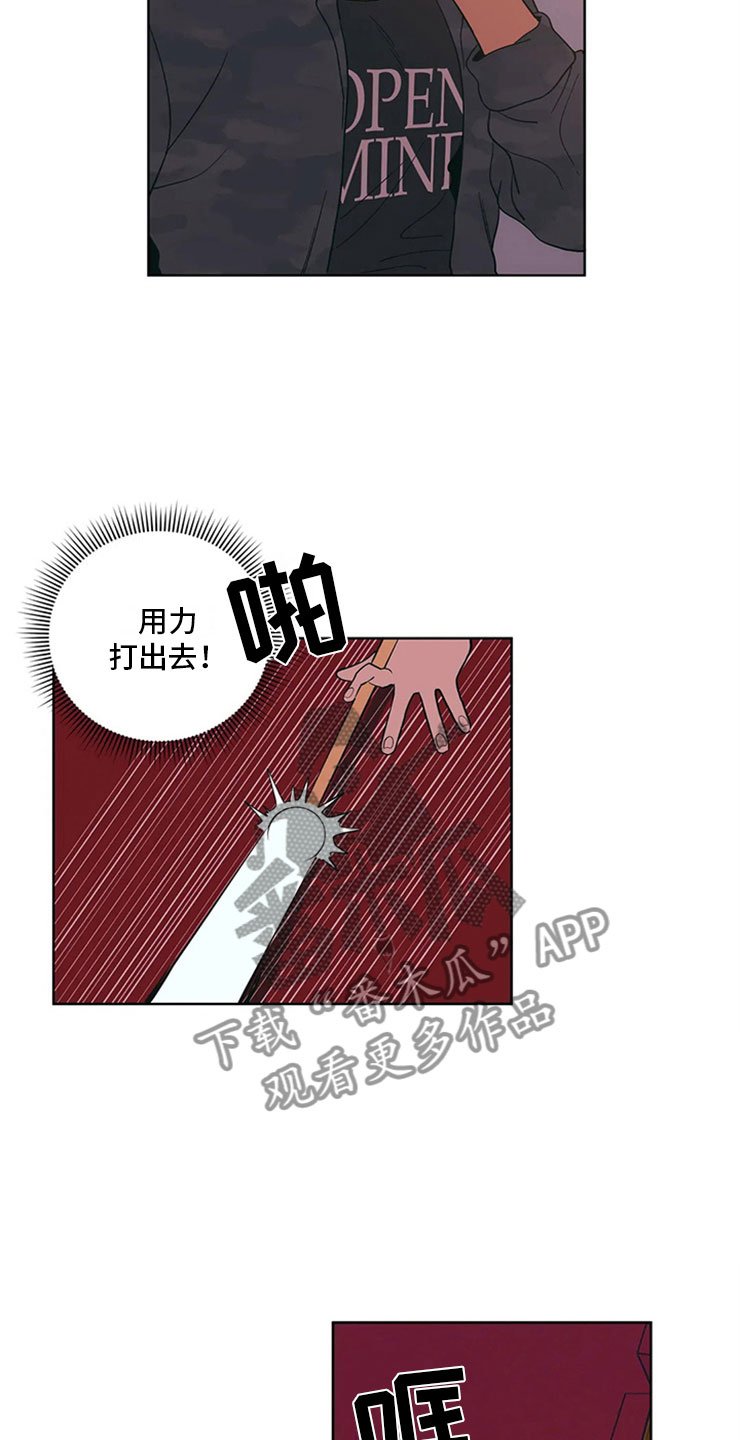第8章：黑骑士