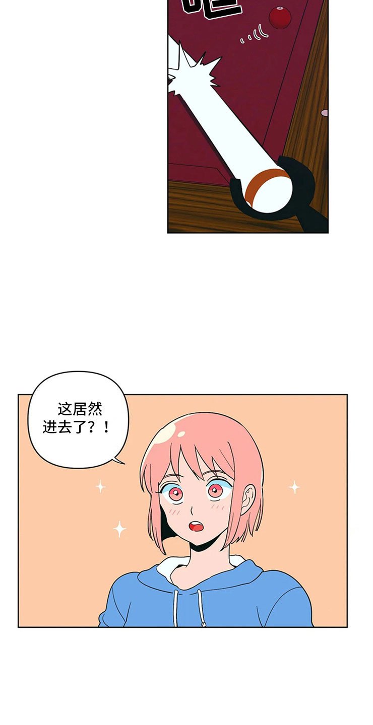 第8章：黑骑士